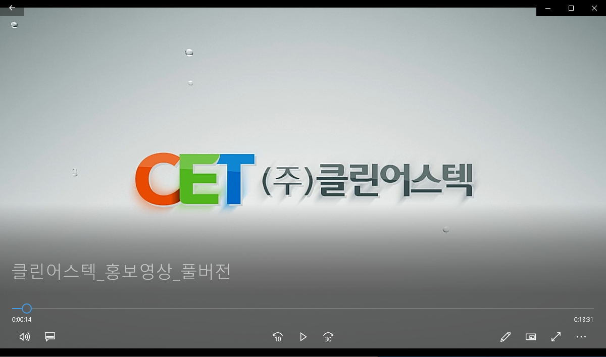 기업홍보영상제작 - 주식회사 클린어스텍